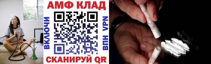 Амфетамин VHQ  Полтавская 