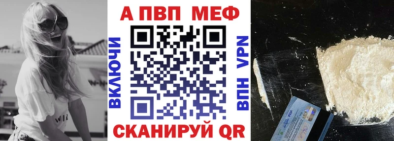Alpha PVP VHQ  ссылка на мегу ТОР  Полтавская  площадка официальный сайт  наркота 