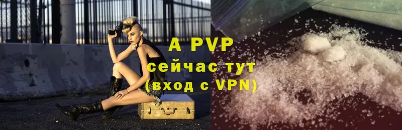 Alpha PVP VHQ Полтавская