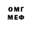 Амфетамин VHQ Hanivall