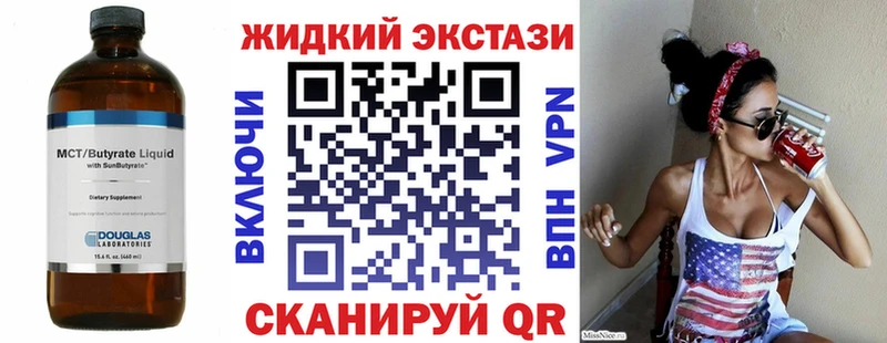Бутират оксана  Полтавская 