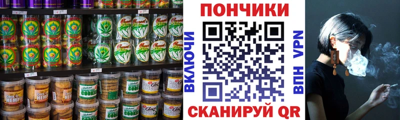 МЕГА   Полтавская  Печенье с ТГК конопля 