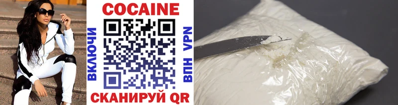 Cocaine Перу  Полтавская 