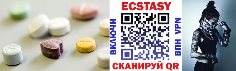 Ecstasy louis Vuitton  Полтавская 