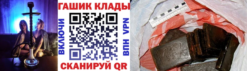 купить наркоту  Полтавская  ГАШ индика сатива 