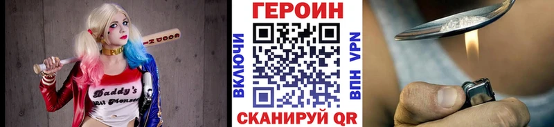 ГЕРОИН гречка  даркнет сайт  Полтавская 