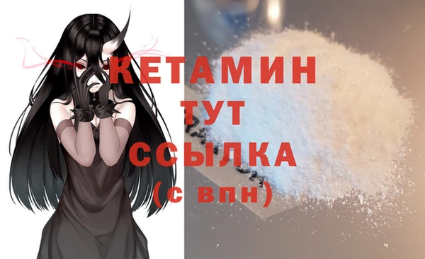 кокаин премиум Мегион