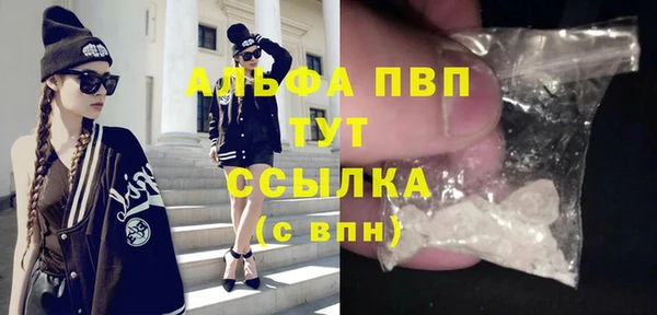 марки nbome Новый Уренгой