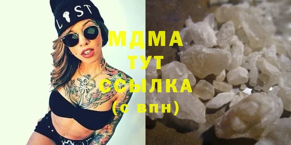 кокаин премиум Мегион