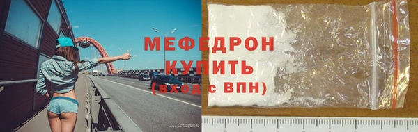мефедрон VHQ Медногорск