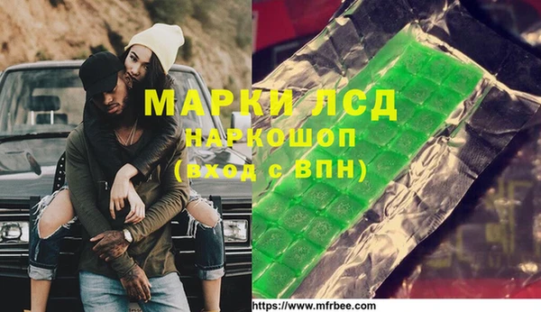 кокаин Медвежьегорск