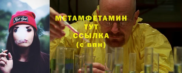кокаин премиум Мегион