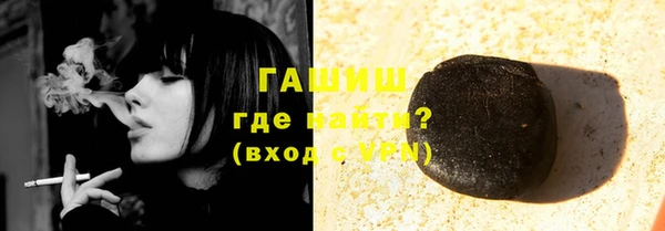 кокаин премиум Мегион