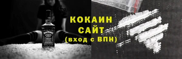 метамфетамин Долгопрудный