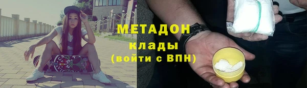 кокаин премиум Мегион