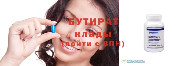 мефедрон VHQ Медногорск