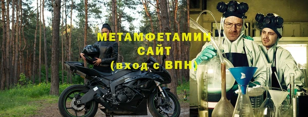 мефедрон VHQ Медногорск