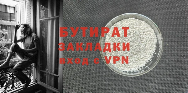 прущие крисы Магадан