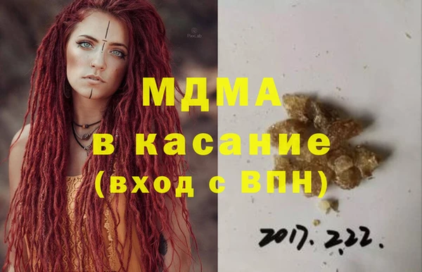 мефедрон VHQ Медногорск