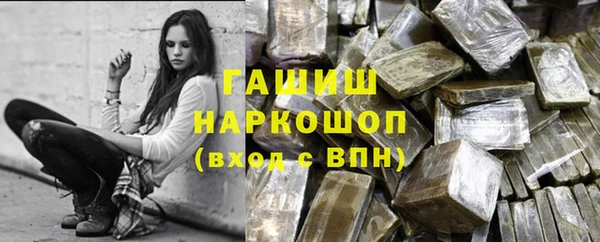 мефедрон VHQ Медногорск