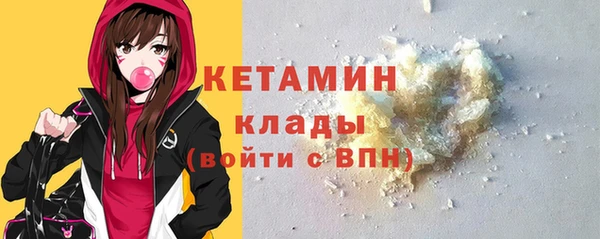 кокаин премиум Мегион