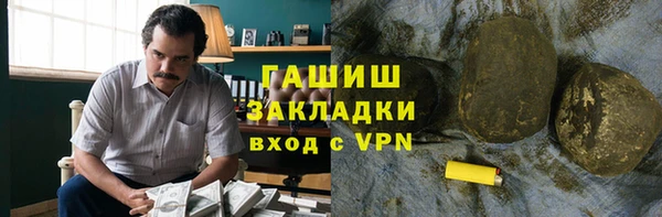 кокаин премиум Мегион