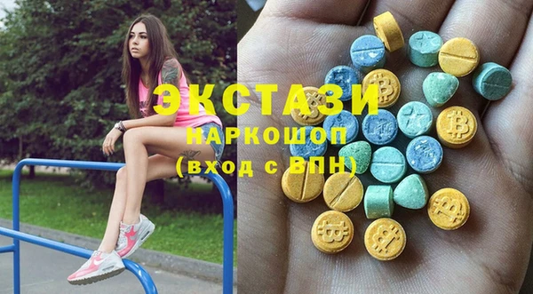 мефедрон VHQ Медногорск