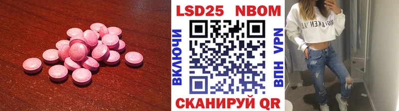где можно купить наркотик МЕГА ссылки ЛСД экстази кислота Полтавская