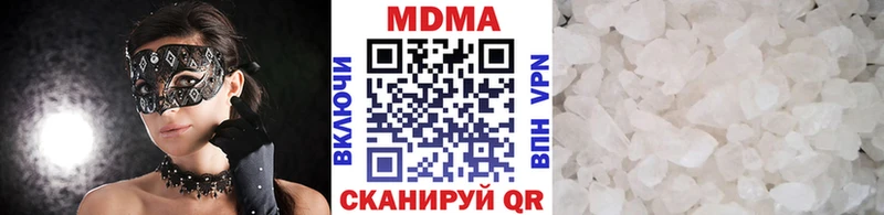 MDMA молли  Полтавская 
