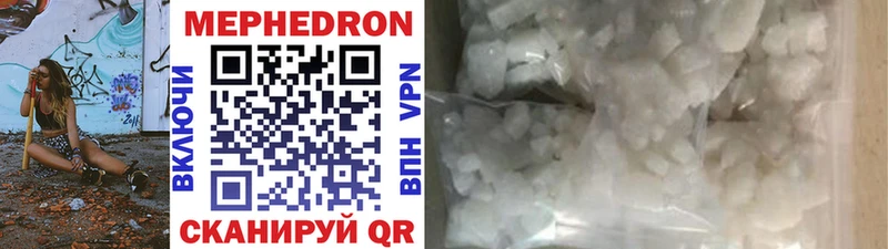 где купить наркотик  мориарти как зайти  МЯУ-МЯУ mephedrone  Полтавская 