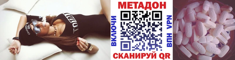 Метадон мёд Полтавская
