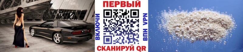 МЕТАМФЕТАМИН пудра  Полтавская 