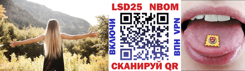 Марки N-bome 1,5мг  Полтавская 