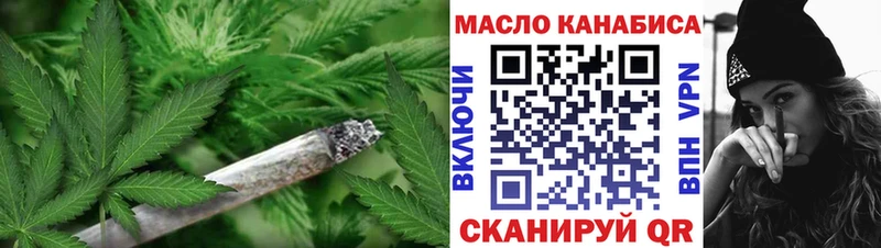 что такое наркотик  Полтавская  ТГК вейп 